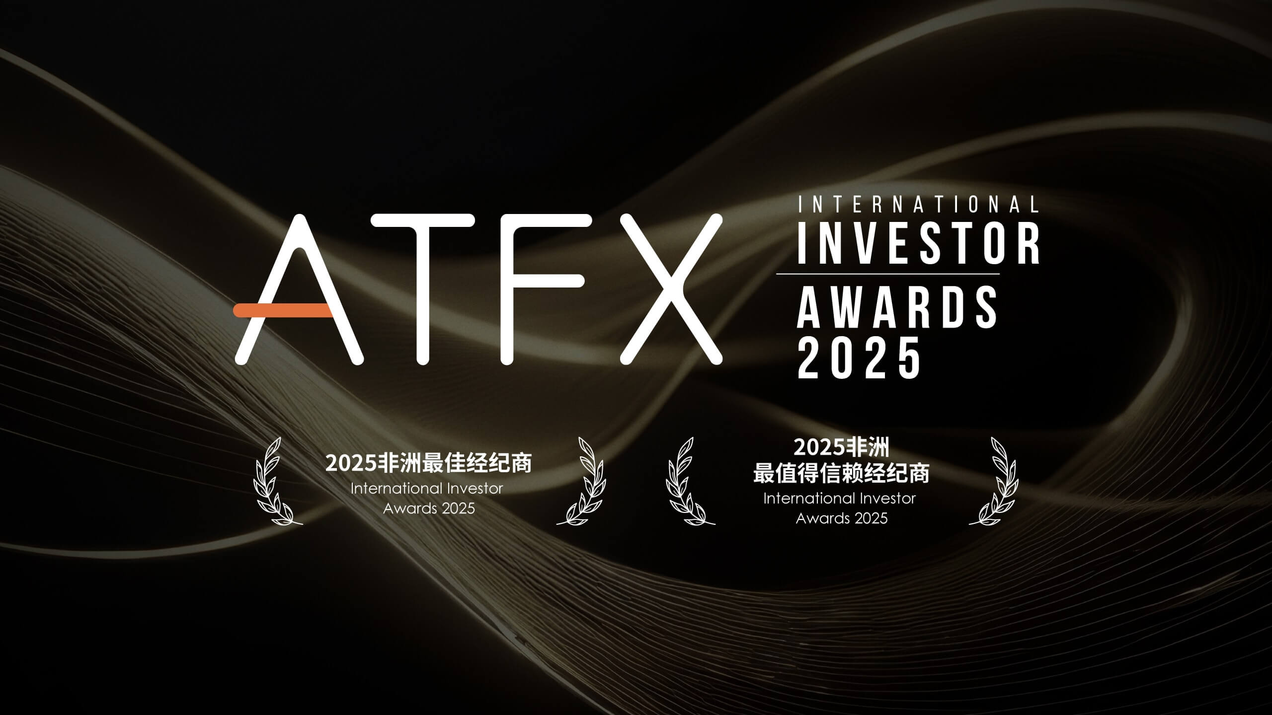 VYNTOR_International_investor_awards_2025_SA_SC_2560x1440